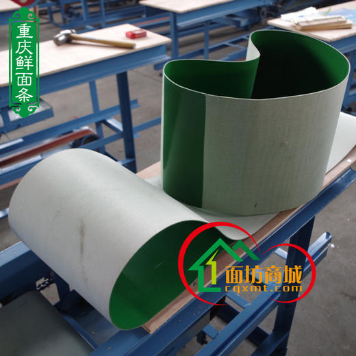 压面扫皮哈面面斗扫皮机传输带输送带支持各种尺寸定做！ 商品图2