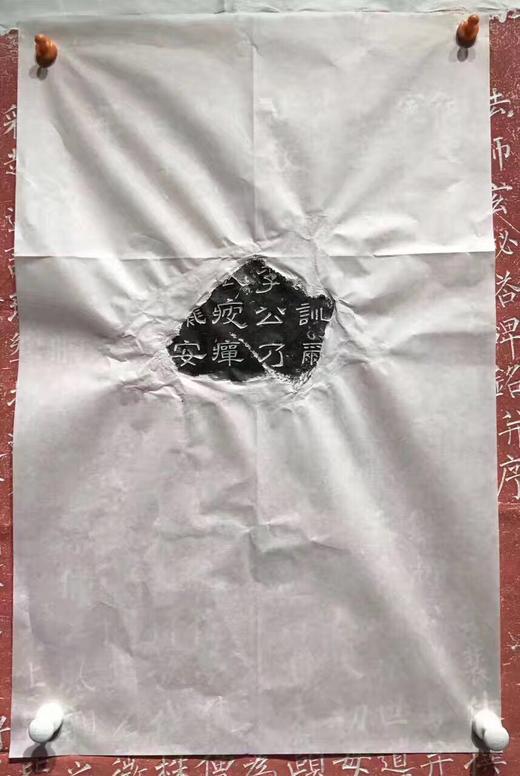 【名家原拓】原碑原拓 商品图1