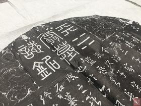 【名家原拓】《北宋郭下天水翁墓志》