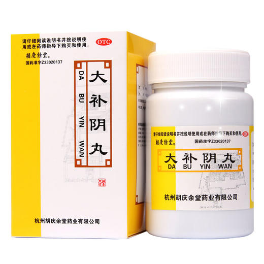 胡庆余堂大补阴丸60g滋阴降火阴虚火旺潮热盗汗咳嗽耳鸣遗精 商品图1