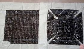 【名家原拓】原碑原拓！唐康忠信墓志