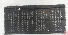 【名家原拓】原碑乌金拓《清代诗文碑刻》