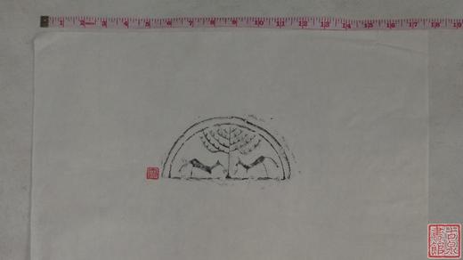 【名家原拓】精美瓦当拓片 商品图1