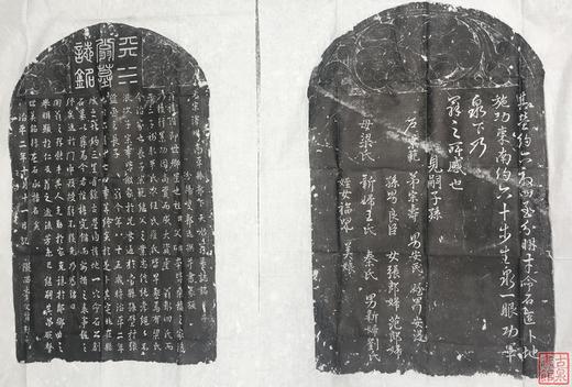 【名家原拓】《北宋郭下天水翁墓志》 商品图7