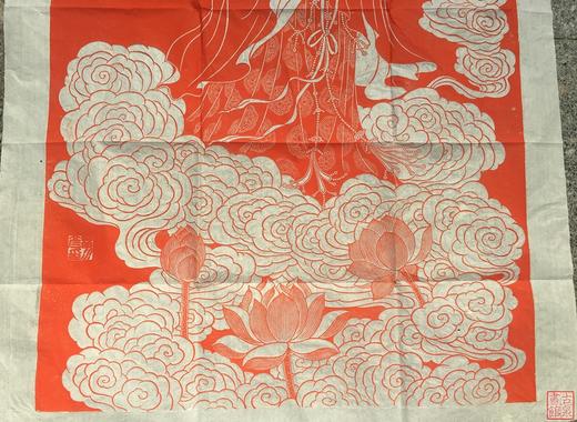 【名家原拓】《观音朱拓 》 商品图2