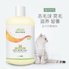 宝莱美露宠物狗狗沐浴露500ml丝滑柔顺猫咪香波浴液护毛素 商品缩略图5