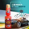 【深度养车囤货套装】24瓶红瓶汽油添加剂+6瓶机油抗磨保护剂（再加送3瓶同款汽油添加剂） 商品缩略图2