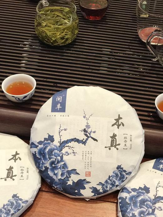 福鼎白茶 牡丹王 2018 闽丰本真 包邮 商品图0