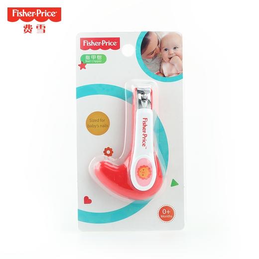 〖中文标〗费雪（Fisher Price）婴儿指甲剪 商品图1
