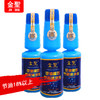 金圣蓝瓶汽油添加剂3瓶装（积分兑换专享） 商品缩略图2