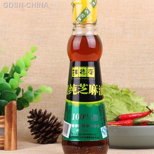 汪德荣纯芝麻油（225毫升） 商品图0