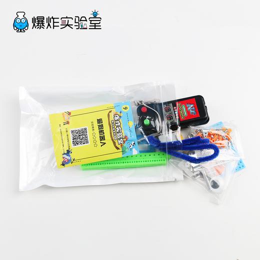 遛狗机器人 商品图3