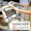 SK280编织机线下体验课 9月27日、28日 、29日上海国家会展中心 商品缩略图0