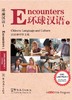 【官方正版】美国对外汉语教材 环球汉语 汉语和中国文化 Encounters 学生用书 教师手册 汉字练习本 DVD 对外汉语人俱乐部 商品缩略图4