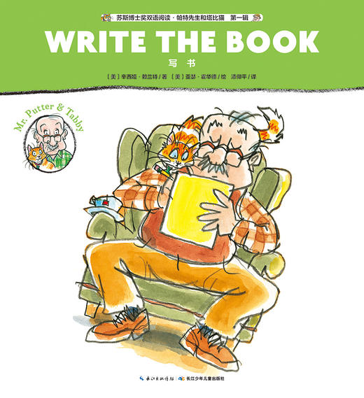 2 Chapter One 商品图0