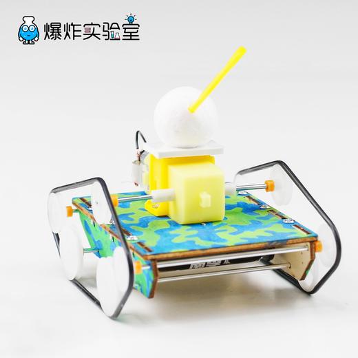 冲锋小坦克 商品图0