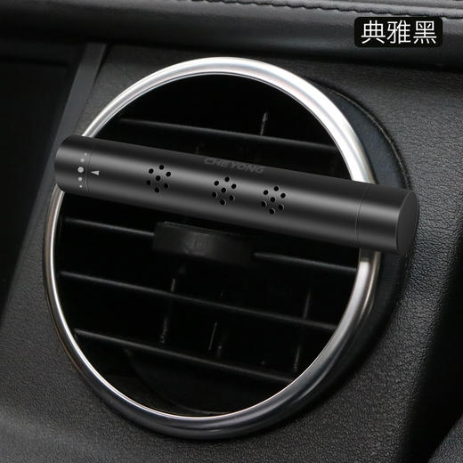 车佣 车载香薰 商品图2