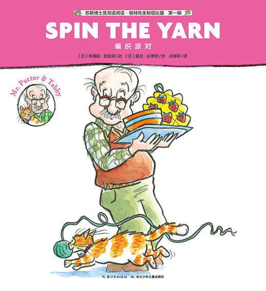 3 The Fun Starts 商品图0