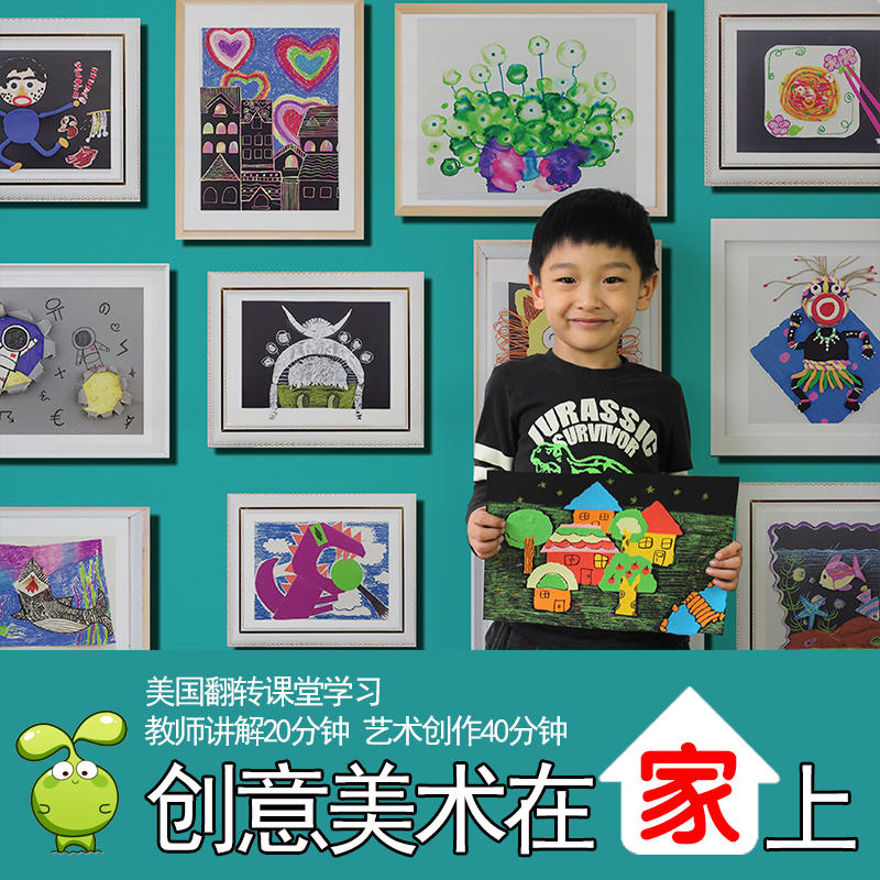 2 5岁 4岁米罗创意美术盒子 全套配套材料 黏土陪玩课 教孩子用黏土制作出大师级浮雕艺术作品