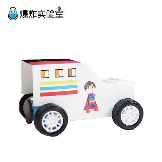 磁动力小车 商品图1