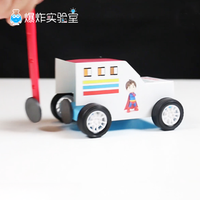 磁动力小车