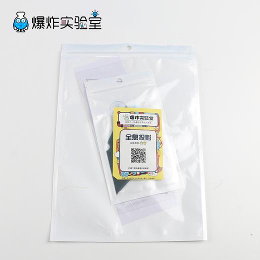 全息投影 商品图2