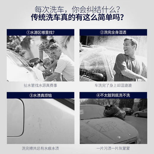 【推文】车主如果学会这招，90%洗车行即将面临倒闭！！ 商品图0