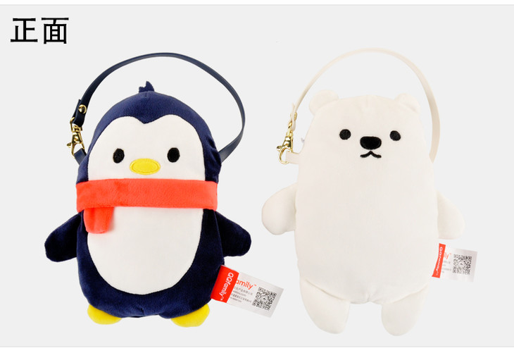 qqfamily腾讯正版公仔之dov多福babyq迷你挎包