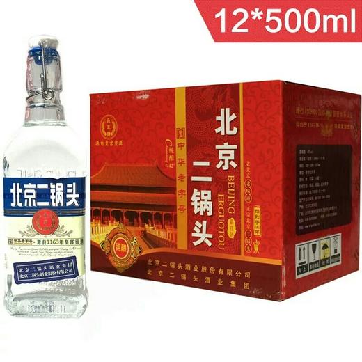 【批发】北京二锅头永丰牌纯酿42度12瓶/箱【红，蓝，绿三种颜色】 商品图0