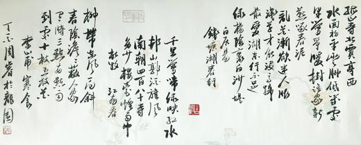 周睿-真迹-书法《录唐诗三首》办公室 书房 客厅 商品图1