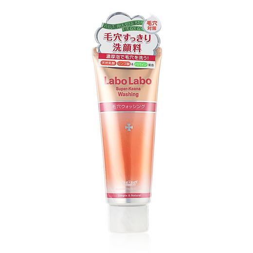 〖保税仓〗日本Dr.Ci.Labo城野医生毛孔对策洗面奶 120g 商品图0