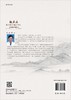 糖尿病的中西医结合治疗/倪海祥,黄琦 商品缩略图1