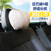 （永久下架）氧气优选 迈巴赫S级头枕 商品缩略图6