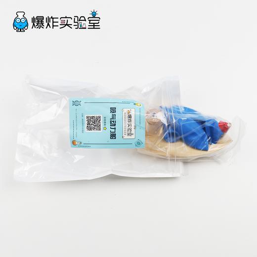 喷气动力船 商品图3