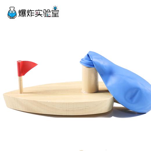 喷气动力船 商品图1