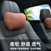 （永久下架）氧气优选 迈巴赫S级头枕 商品缩略图2