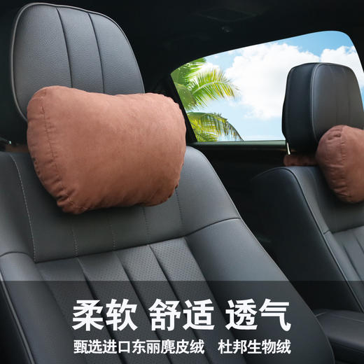 （永久下架）氧气优选 迈巴赫S级头枕 商品图2