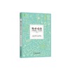 练习的心态：如何培养耐心、专注和自律 商品缩略图0