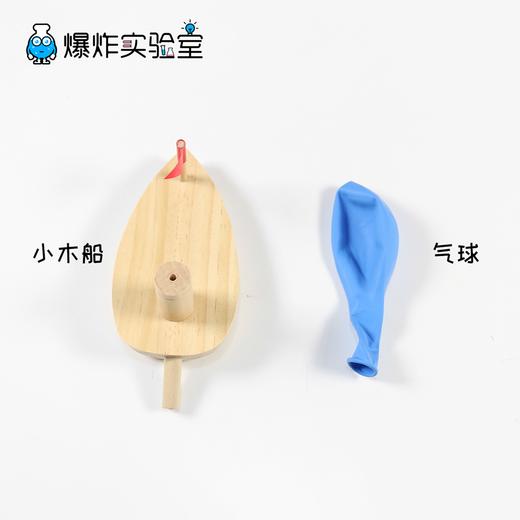 喷气动力船 商品图4