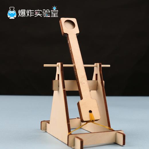 战斗投石车 商品图0