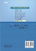 数学建模(第二版) 陈东彦 刘凤秋 牛犇/科学出版社 商品缩略图1