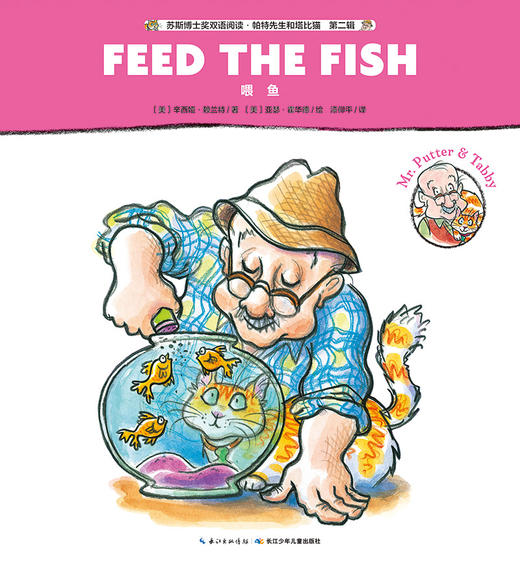 4 So Relaxed 商品图0