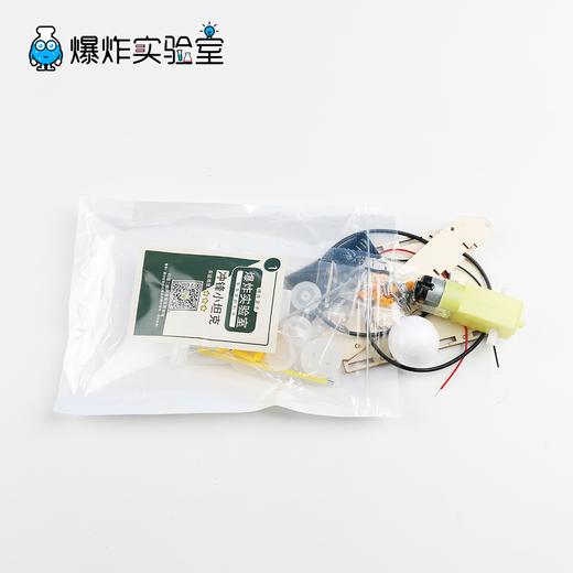 冲锋小坦克 商品图3