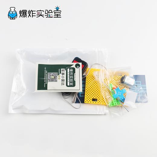 军事小雷达 商品图3