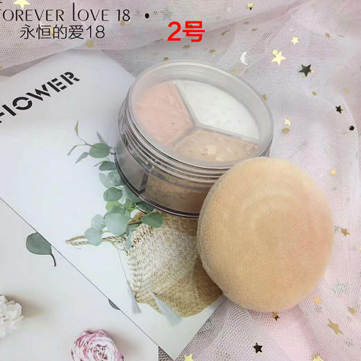 FOREVER LOVE18-F028 新气度轻羽定妆粉 商品图2