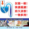 【厨房油污下水道清洁棒】顽固污垢,快速溶解,下水道、马桶堵塞,卫生间毛发,一疏即通! 商品缩略图1