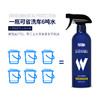 氧气优选  无水洗车液 商品缩略图2