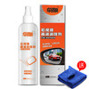 （永久下架）氧气优选 后视镜驱水剂 商品缩略图1