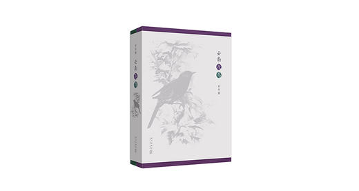 94. 花在云南，鸟在云南，万物在笔端 商品图0