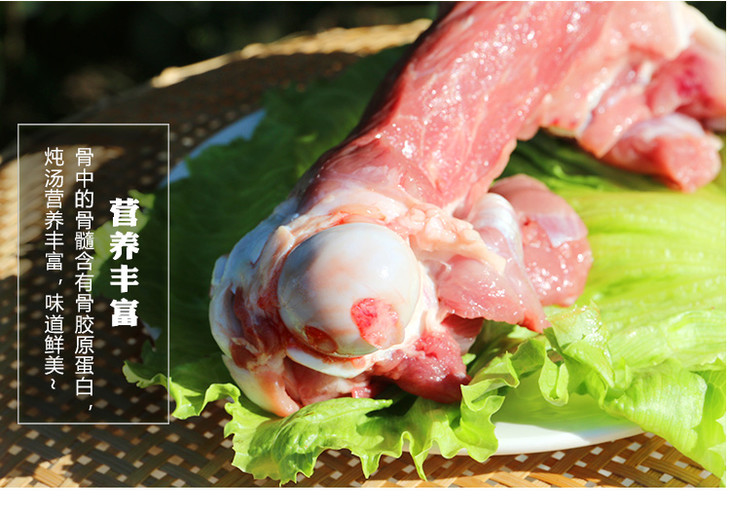 三份包邮农家安心猪肉大棒骨骨髓丰盈肉质鲜嫩筒骨1根500600g